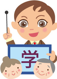 職業イメージ